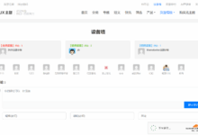 WordPress 6.x 版本最新DUX主题 9.x版本创建 读者墙 功能页记录-点智资源网