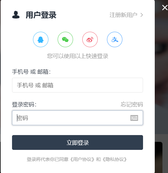 DUX主题适配的tb-member会员交易插件插件的简码标签使用清单及样式记录-点智资源网